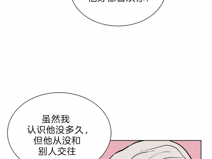 《地狱一步》漫画最新章节第86话免费下拉式在线观看章节第【37】张图片