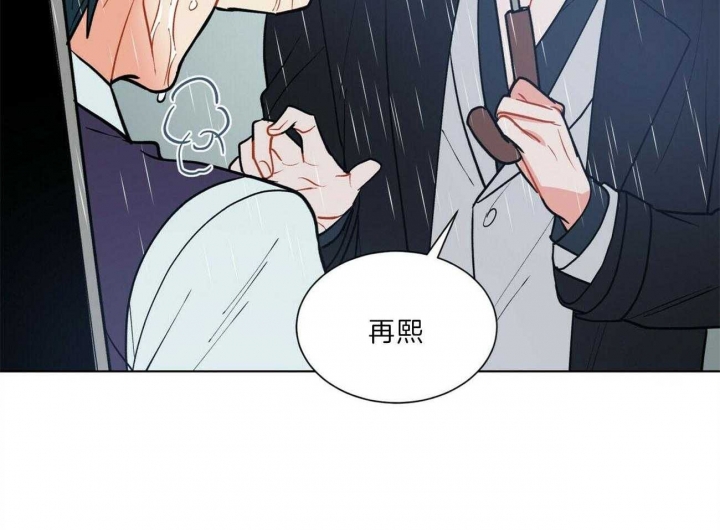 《地狱一步》漫画最新章节第83话免费下拉式在线观看章节第【15】张图片