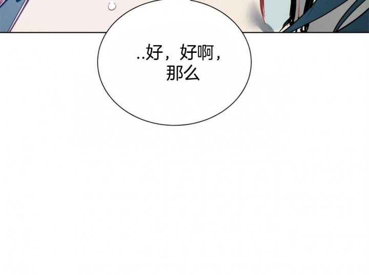 《地狱一步》漫画最新章节第81话免费下拉式在线观看章节第【27】张图片