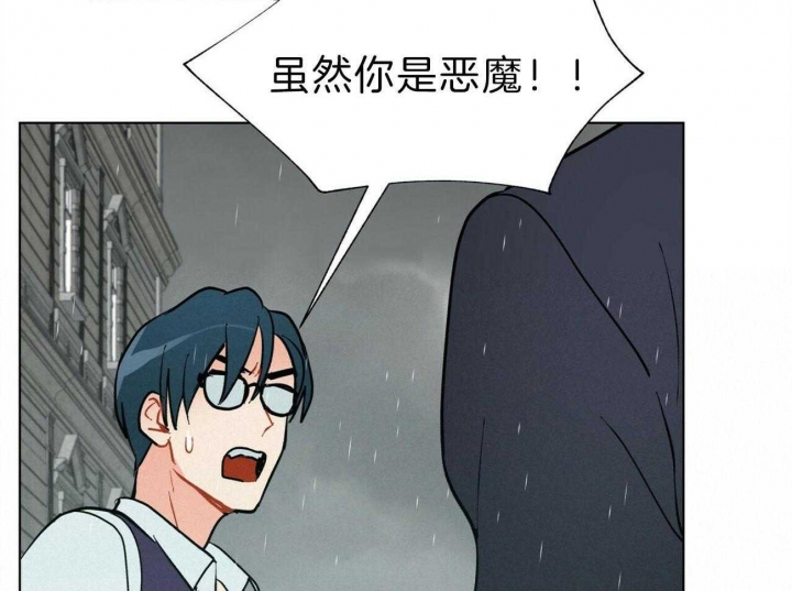 《地狱一步》漫画最新章节第89话免费下拉式在线观看章节第【12】张图片