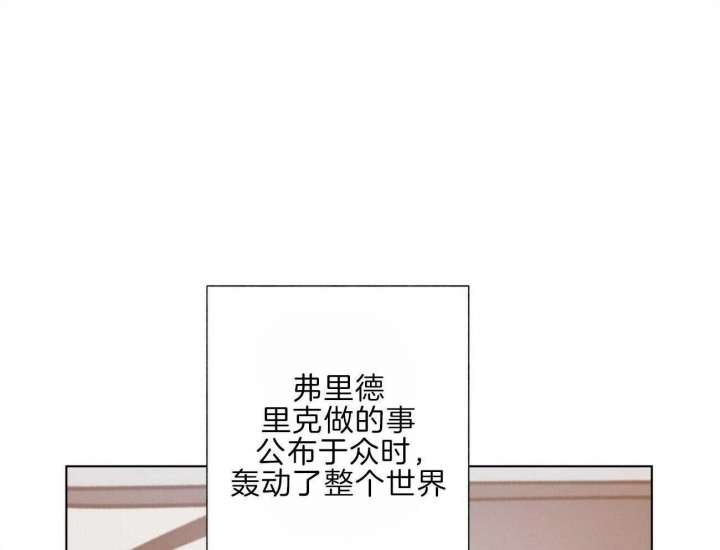 《地狱一步》漫画最新章节第91话免费下拉式在线观看章节第【1】张图片