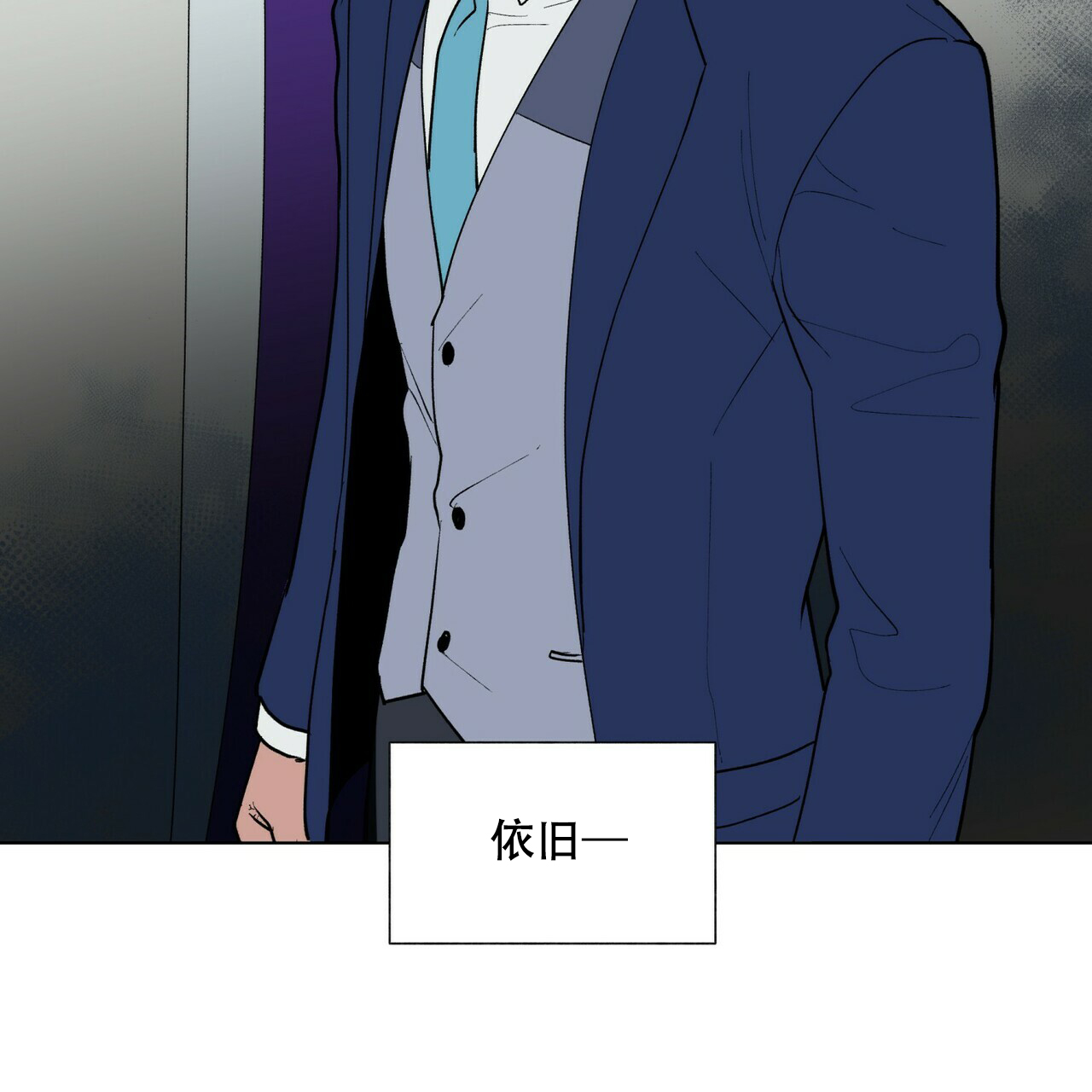 《地狱一步》漫画最新章节第3话免费下拉式在线观看章节第【36】张图片