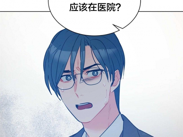 《地狱一步》漫画最新章节第75话免费下拉式在线观看章节第【26】张图片