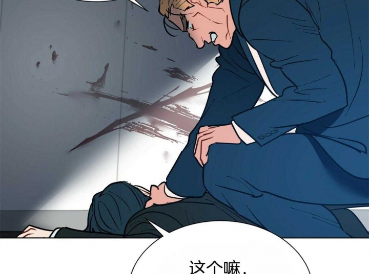 《地狱一步》漫画最新章节第81话免费下拉式在线观看章节第【33】张图片