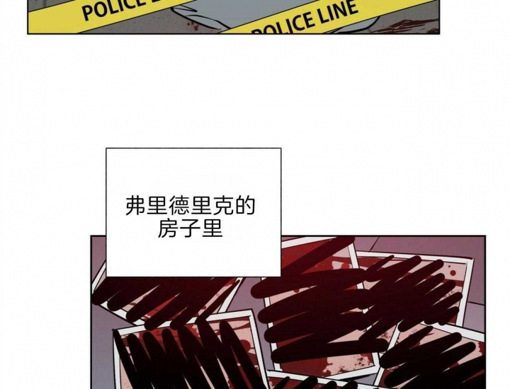 《地狱一步》漫画最新章节第91话免费下拉式在线观看章节第【5】张图片