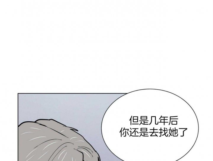 《地狱一步》漫画最新章节第99话免费下拉式在线观看章节第【5】张图片