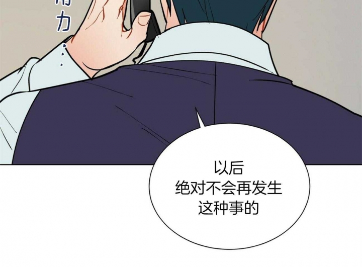 《地狱一步》漫画最新章节第77话免费下拉式在线观看章节第【32】张图片