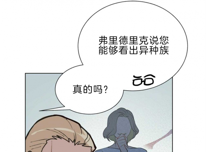 《地狱一步》漫画最新章节第97话免费下拉式在线观看章节第【31】张图片