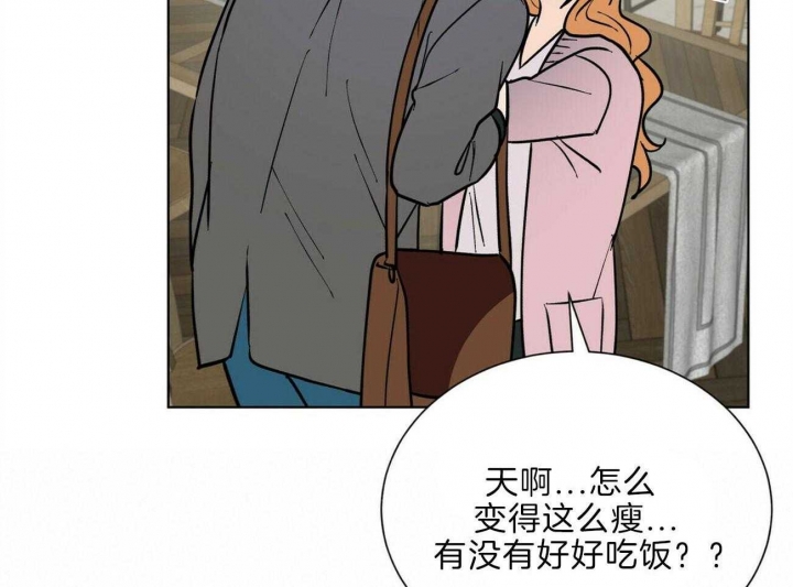 《地狱一步》漫画最新章节第94话免费下拉式在线观看章节第【59】张图片