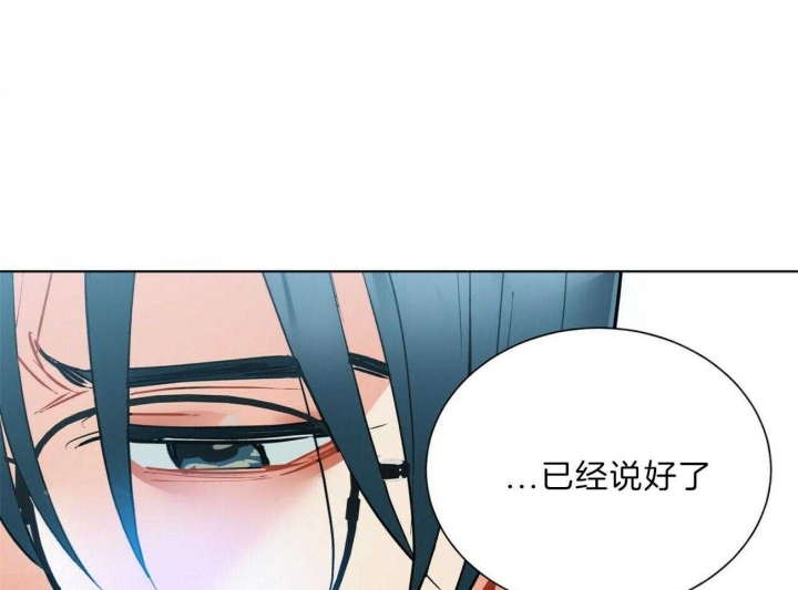 《地狱一步》漫画最新章节第94话免费下拉式在线观看章节第【14】张图片