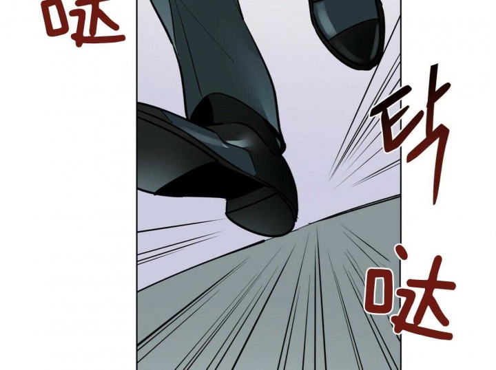 《地狱一步》漫画最新章节第75话免费下拉式在线观看章节第【29】张图片