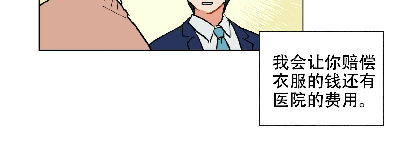 《地狱一步》漫画最新章节第17话免费下拉式在线观看章节第【42】张图片