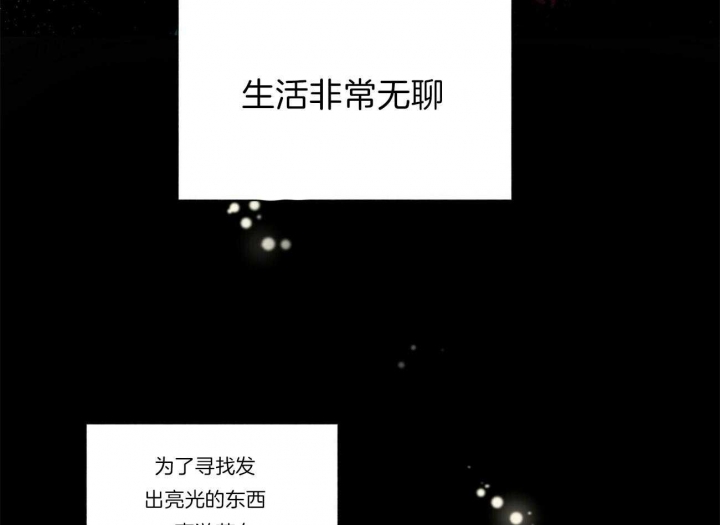 《地狱一步》漫画最新章节第69话免费下拉式在线观看章节第【14】张图片