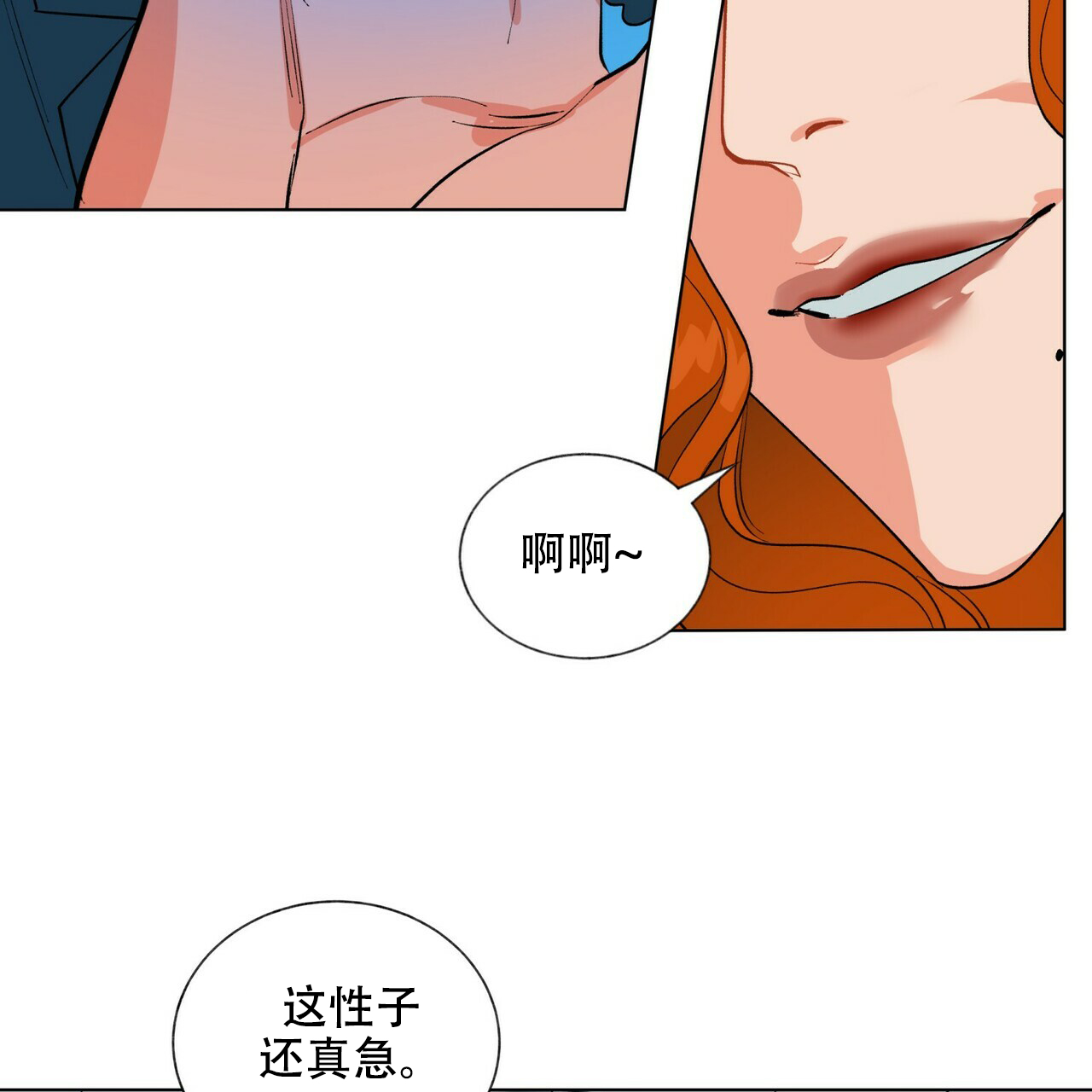 《地狱一步》漫画最新章节第7话免费下拉式在线观看章节第【31】张图片