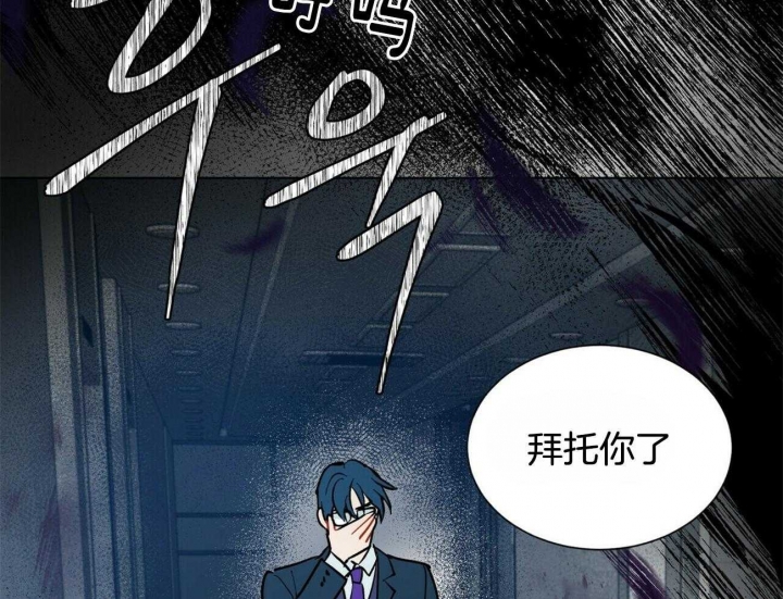 《地狱一步》漫画最新章节第82话免费下拉式在线观看章节第【10】张图片