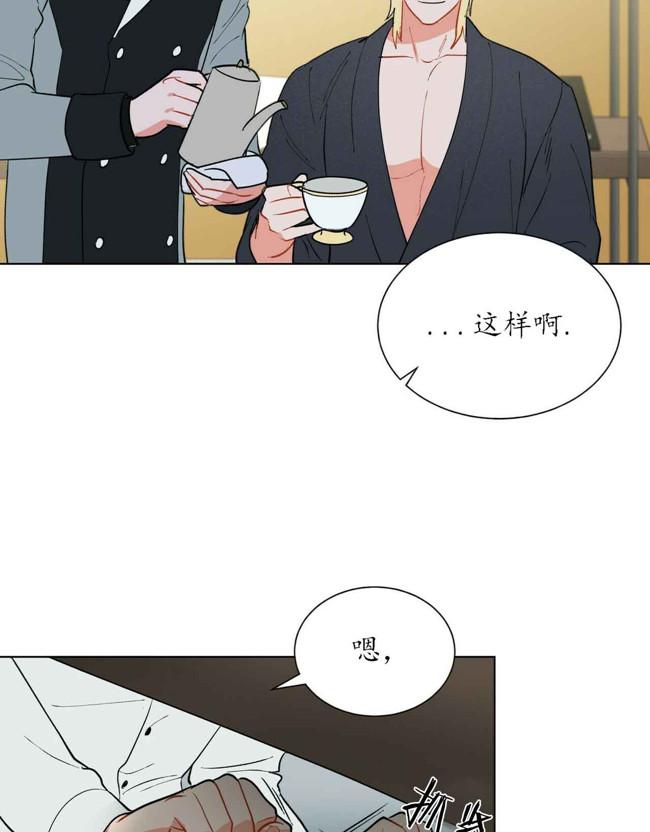 《地狱一步》漫画最新章节第31话免费下拉式在线观看章节第【5】张图片