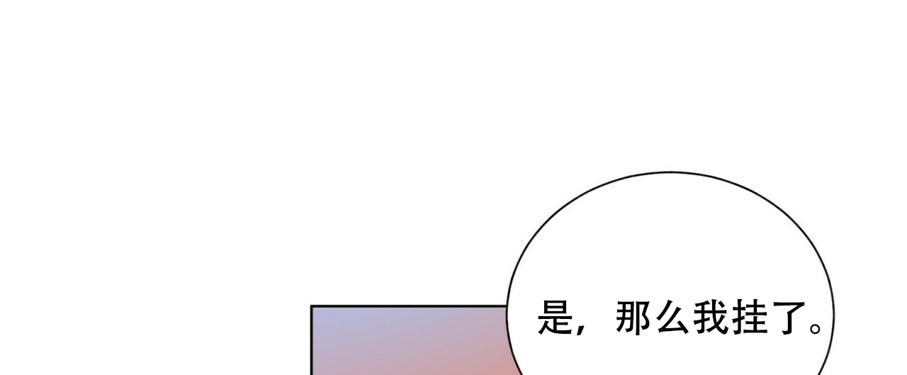 《地狱一步》漫画最新章节第10话免费下拉式在线观看章节第【10】张图片