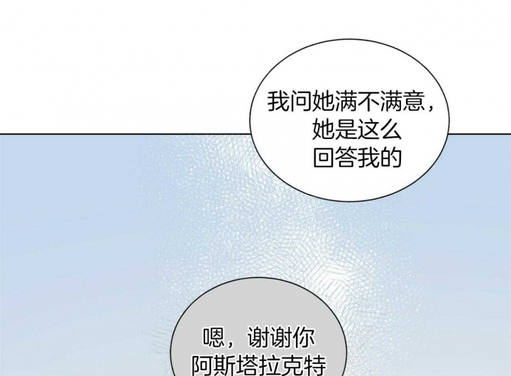 《地狱一步》漫画最新章节第74话免费下拉式在线观看章节第【44】张图片