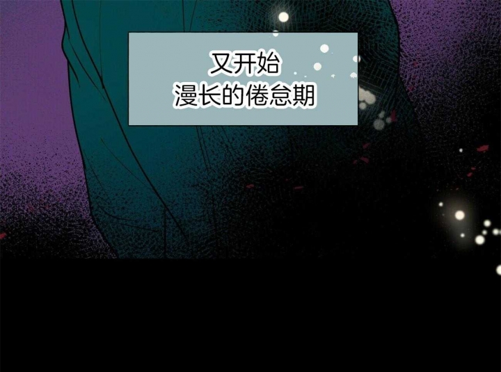 《地狱一步》漫画最新章节第69话免费下拉式在线观看章节第【20】张图片