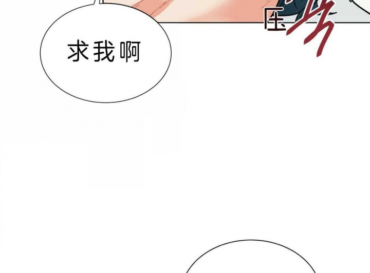 《地狱一步》漫画最新章节第68话免费下拉式在线观看章节第【22】张图片