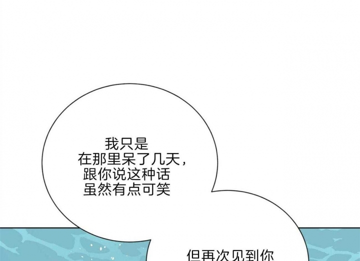 《地狱一步》漫画最新章节第95话免费下拉式在线观看章节第【61】张图片