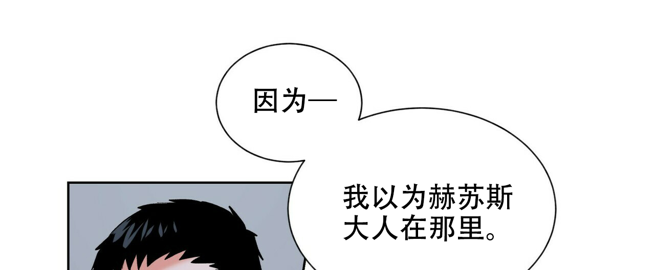 《地狱一步》漫画最新章节第15话免费下拉式在线观看章节第【15】张图片