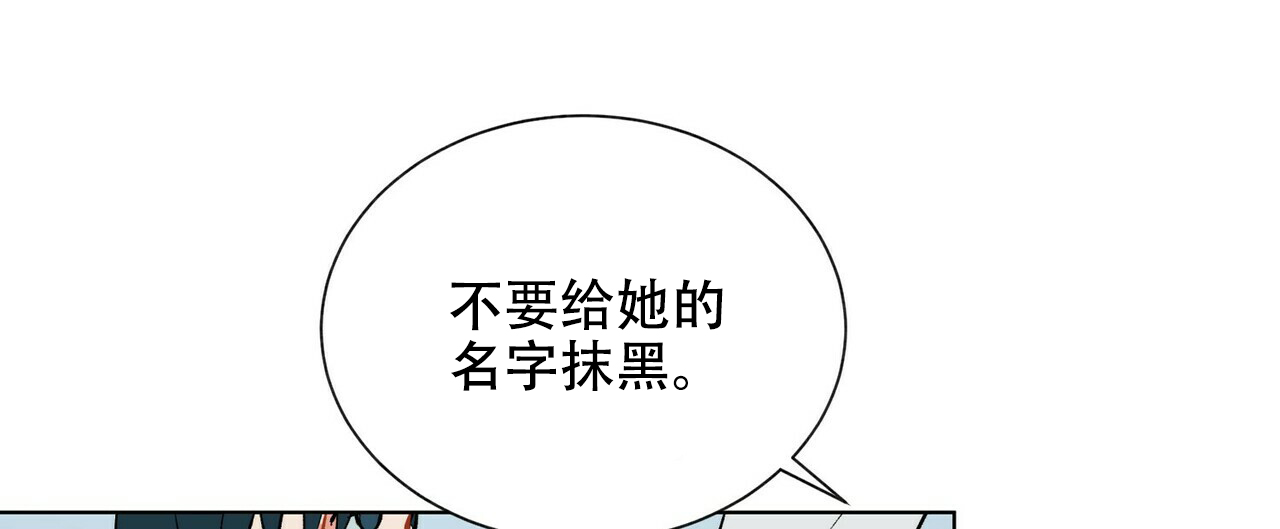 《地狱一步》漫画最新章节第18话免费下拉式在线观看章节第【41】张图片