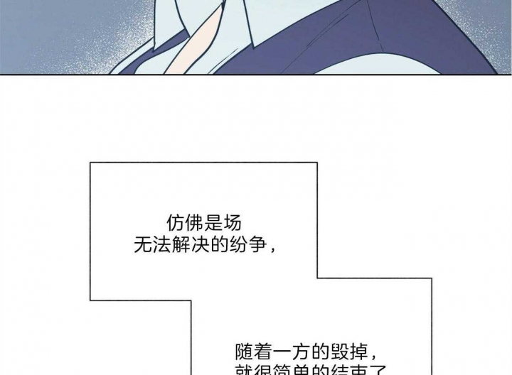 《地狱一步》漫画最新章节第88话免费下拉式在线观看章节第【58】张图片