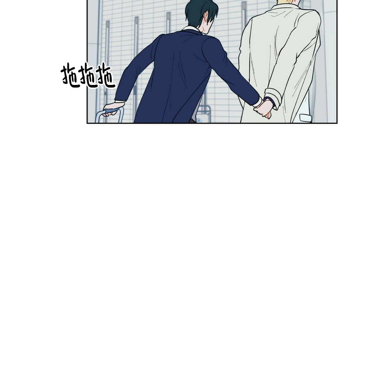 《地狱一步》漫画最新章节第13话免费下拉式在线观看章节第【37】张图片