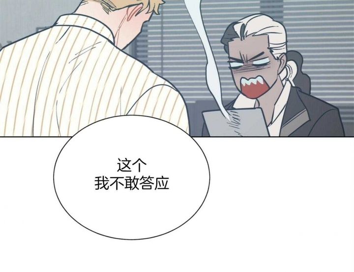 《地狱一步》漫画最新章节第107话免费下拉式在线观看章节第【31】张图片