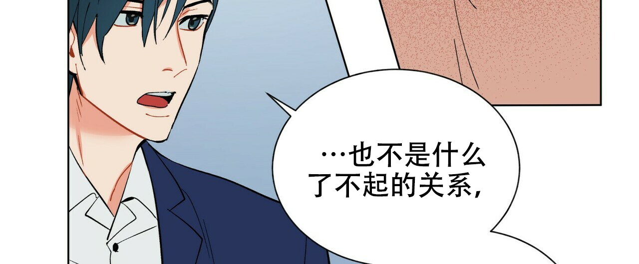 《地狱一步》漫画最新章节第20话免费下拉式在线观看章节第【13】张图片