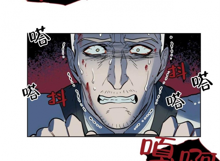 《地狱一步》漫画最新章节第103话免费下拉式在线观看章节第【2】张图片