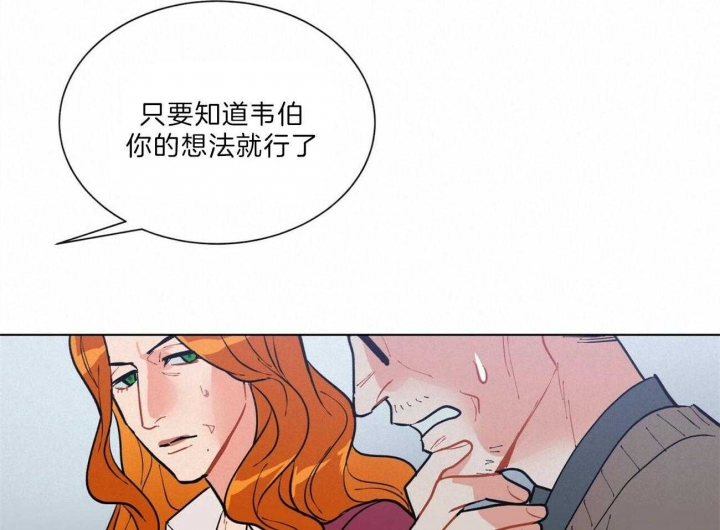 《地狱一步》漫画最新章节第88话免费下拉式在线观看章节第【27】张图片