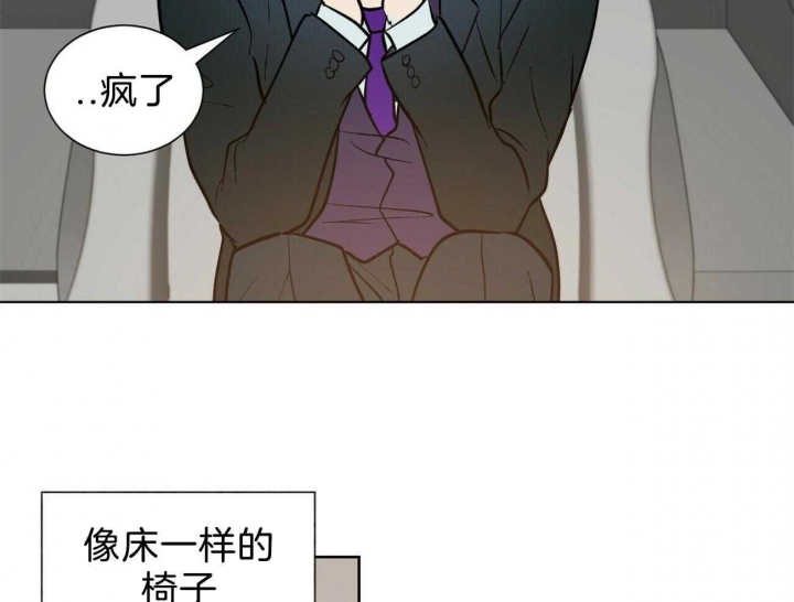 《地狱一步》漫画最新章节第79话免费下拉式在线观看章节第【2】张图片