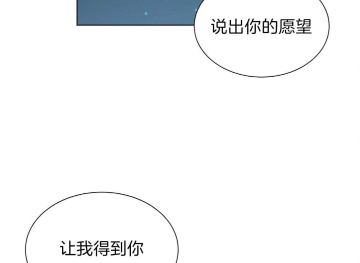 《地狱一步》漫画最新章节第69话免费下拉式在线观看章节第【3】张图片