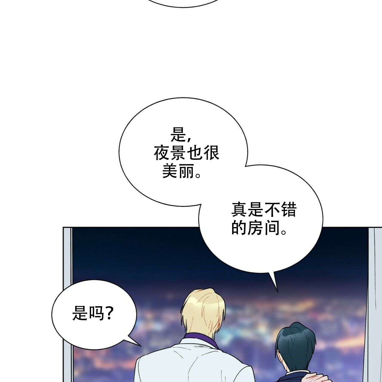 《地狱一步》漫画最新章节第13话免费下拉式在线观看章节第【40】张图片