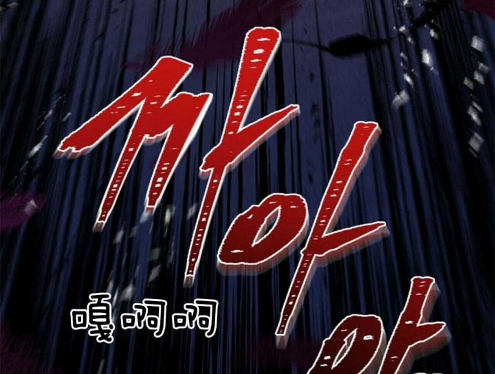 《地狱一步》漫画最新章节第102话免费下拉式在线观看章节第【83】张图片