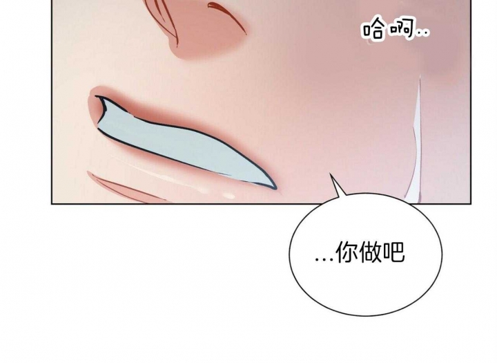 《地狱一步》漫画最新章节第69话免费下拉式在线观看章节第【6】张图片