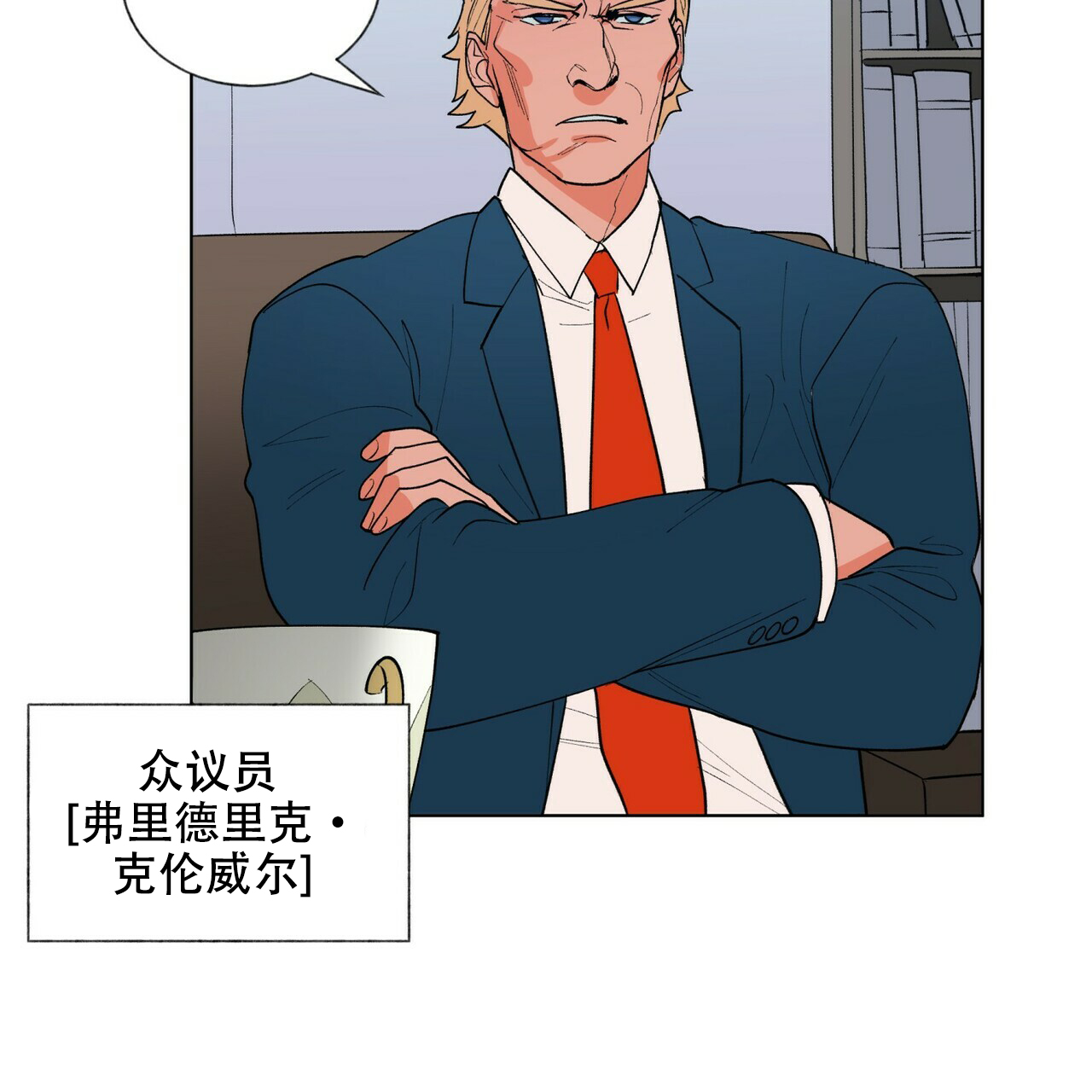 《地狱一步》漫画最新章节第7话免费下拉式在线观看章节第【5】张图片