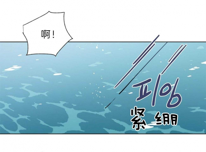 《地狱一步》漫画最新章节第96话免费下拉式在线观看章节第【43】张图片