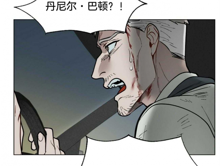 《地狱一步》漫画最新章节第102话免费下拉式在线观看章节第【64】张图片