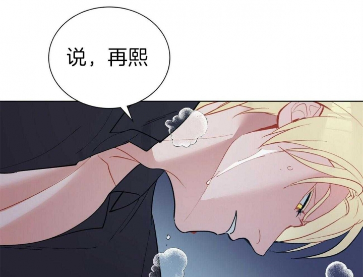 《地狱一步》漫画最新章节第69话免费下拉式在线观看章节第【33】张图片