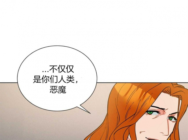 《地狱一步》漫画最新章节第74话免费下拉式在线观看章节第【11】张图片