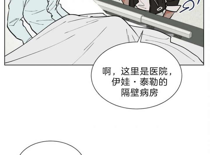 《地狱一步》漫画最新章节第86话免费下拉式在线观看章节第【8】张图片