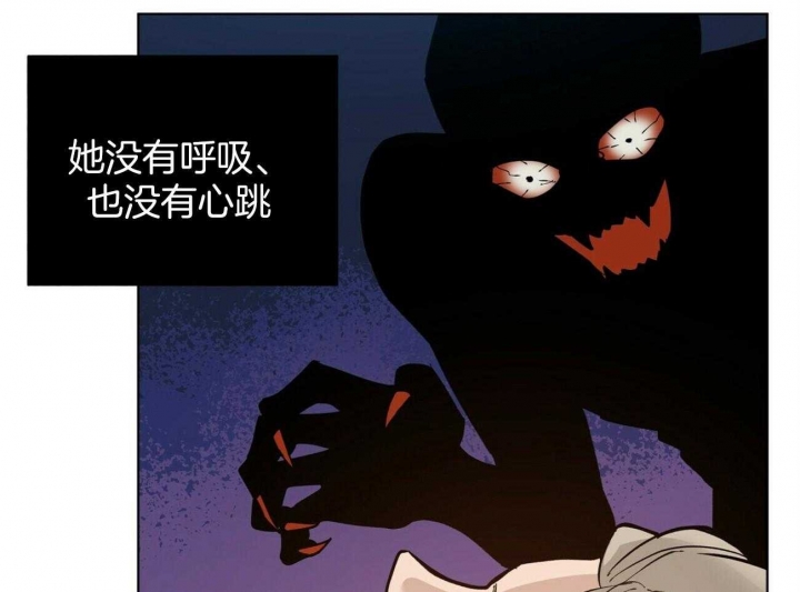 《地狱一步》漫画最新章节第98话免费下拉式在线观看章节第【4】张图片