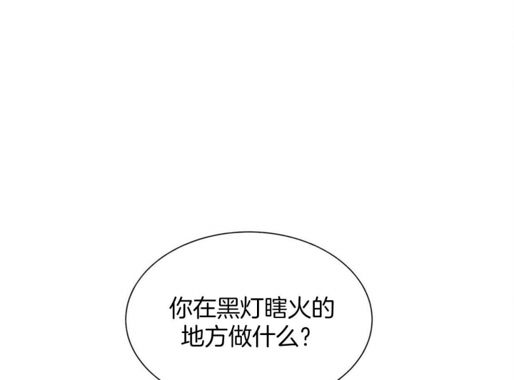 《地狱一步》漫画最新章节第98话免费下拉式在线观看章节第【8】张图片