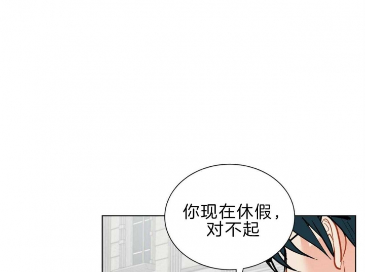 《地狱一步》漫画最新章节第97话免费下拉式在线观看章节第【15】张图片