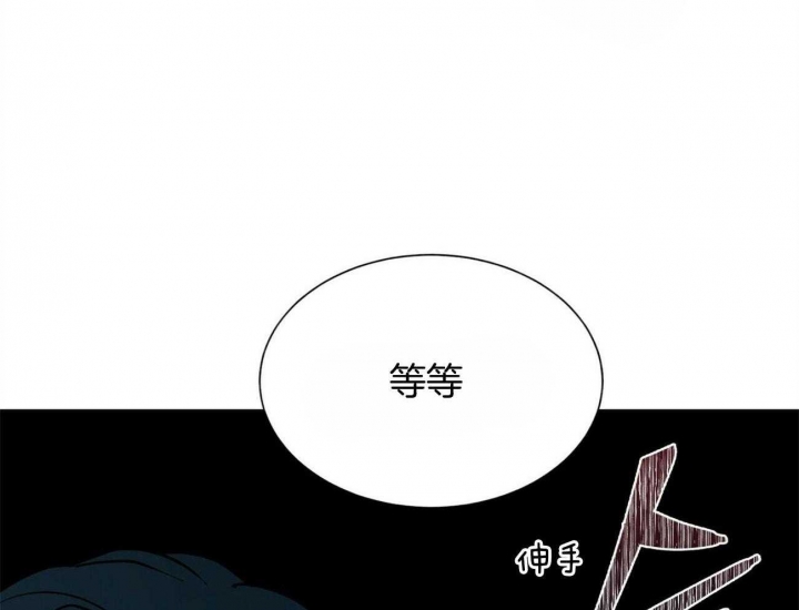 《地狱一步》漫画最新章节第81话免费下拉式在线观看章节第【6】张图片