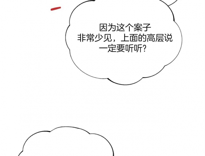 《地狱一步》漫画最新章节第105话免费下拉式在线观看章节第【12】张图片