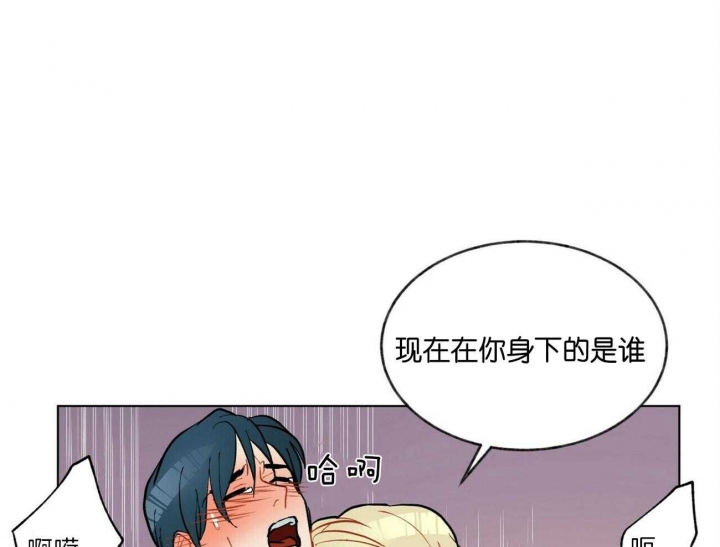 《地狱一步》漫画最新章节第85话免费下拉式在线观看章节第【8】张图片